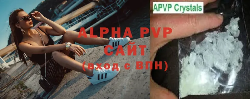 A-PVP СК  наркотики  Щёкино 