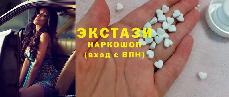 Экстази MDMA  наркотики  мориарти Telegram  Щёкино 