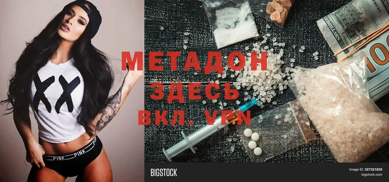 как найти закладки  мега ONION  Метадон methadone  Щёкино 